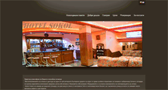 Desktop Screenshot of hotelsokol.com